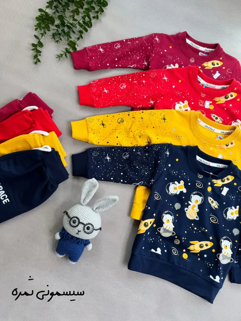 🔴بلوز و شلوار فضانورد
