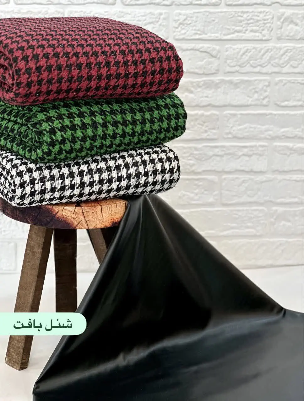 مناسبه: شکت، پالتو، مانتو،...