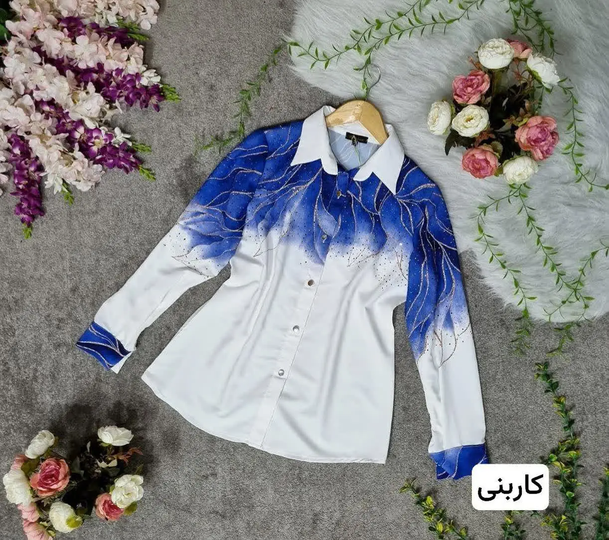 🖋نام: شومیز خندان
