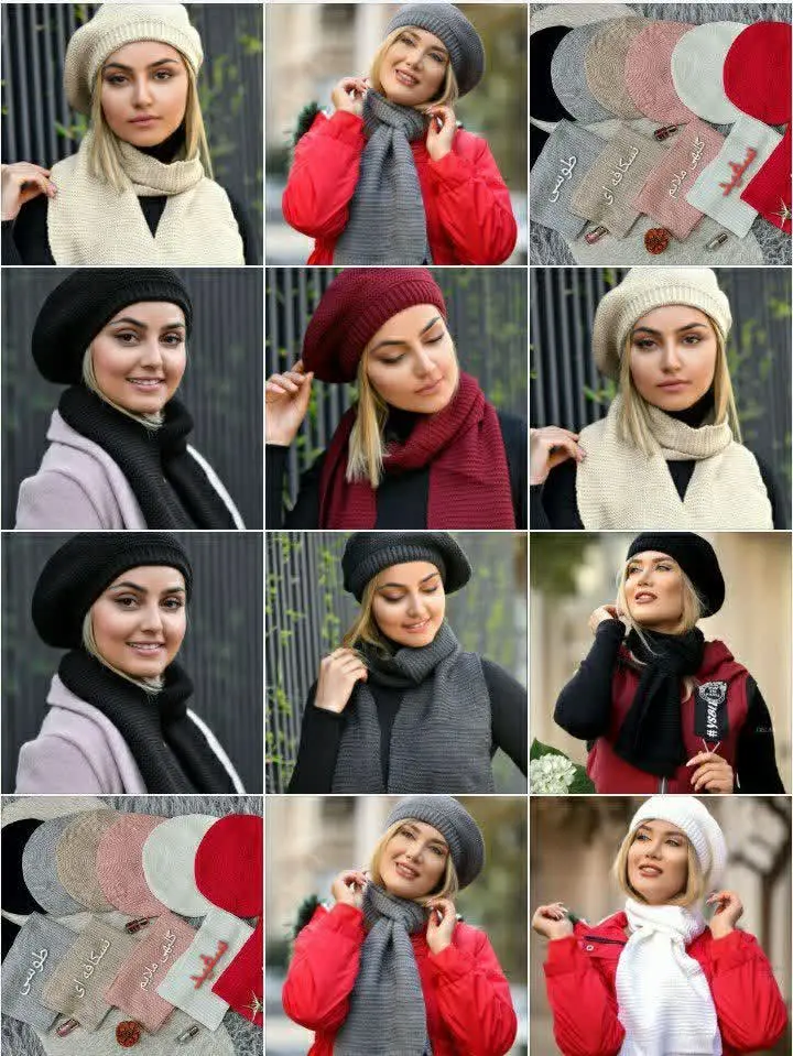 ❤️نام: شال و کلاه 

