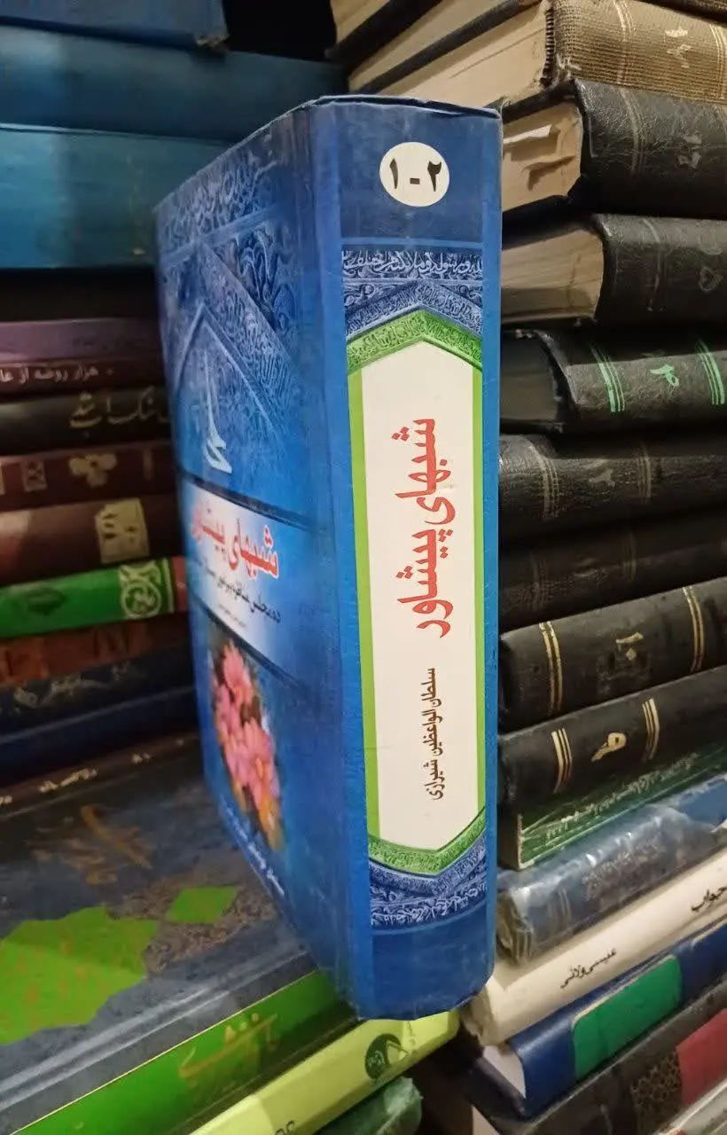 ✅جهت سفارش کتاب 👇👇👇
