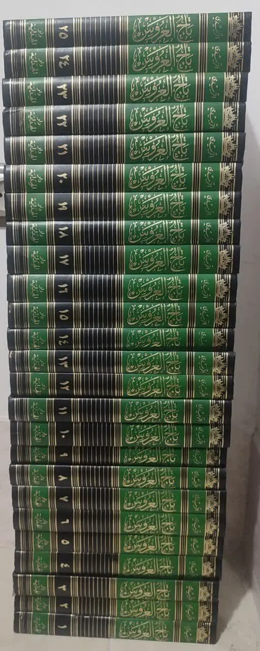 فقط جلد ۱ تا ۲۵