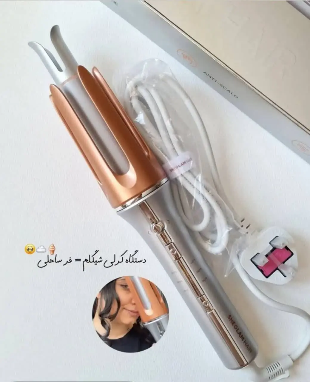 ✳️ دستگاه کرلی مو