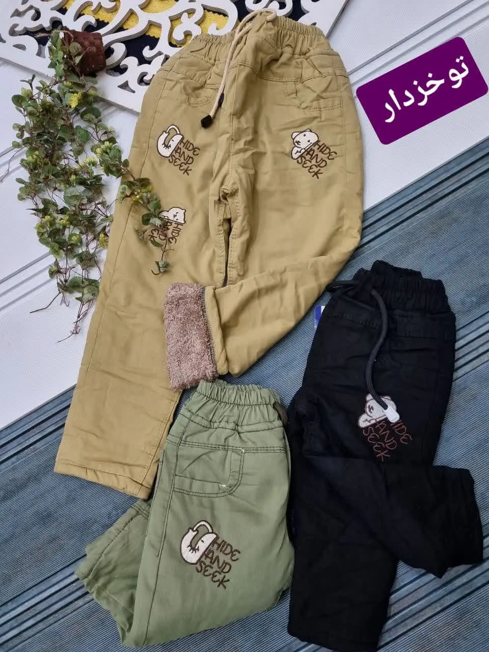 🇮🇷🧥🧶👗👚🌠🌹🔥
