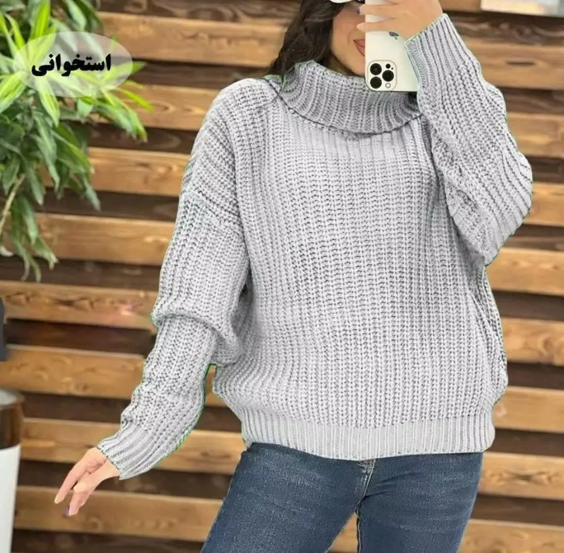 ❣نام: یقه شل
