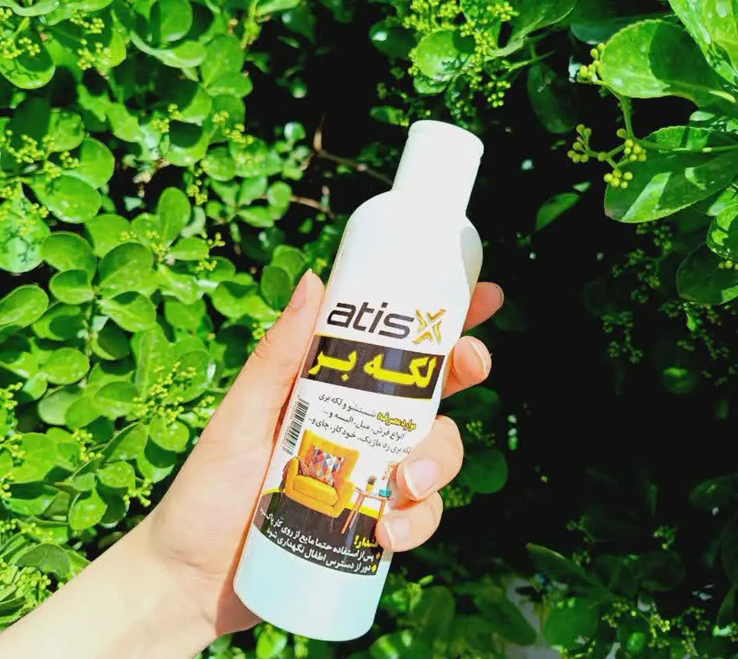 ✍ موارد مصرف 👈 شستشو و لکه...