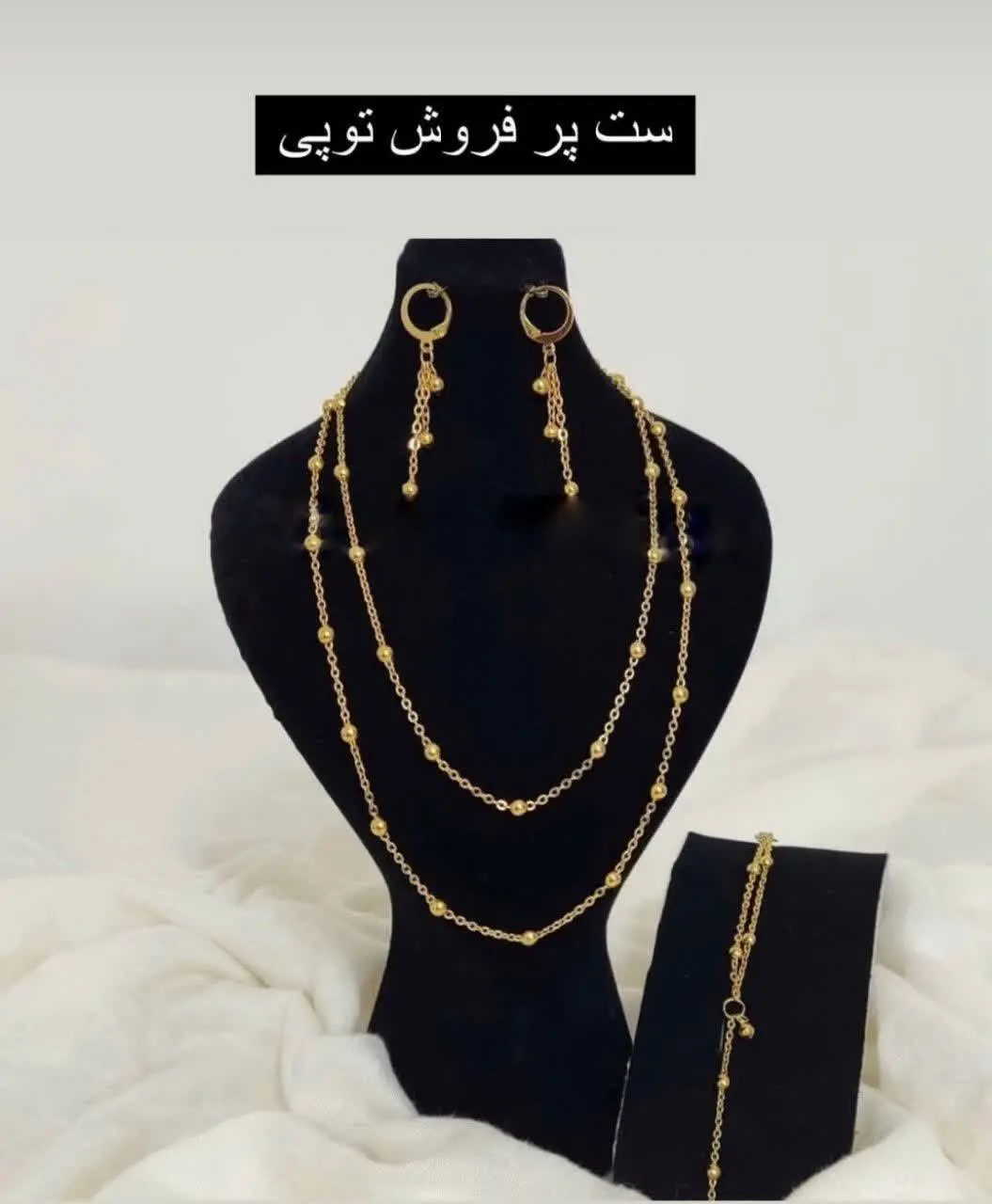 ست پرفروش توپی شارژ شد 🤗 
