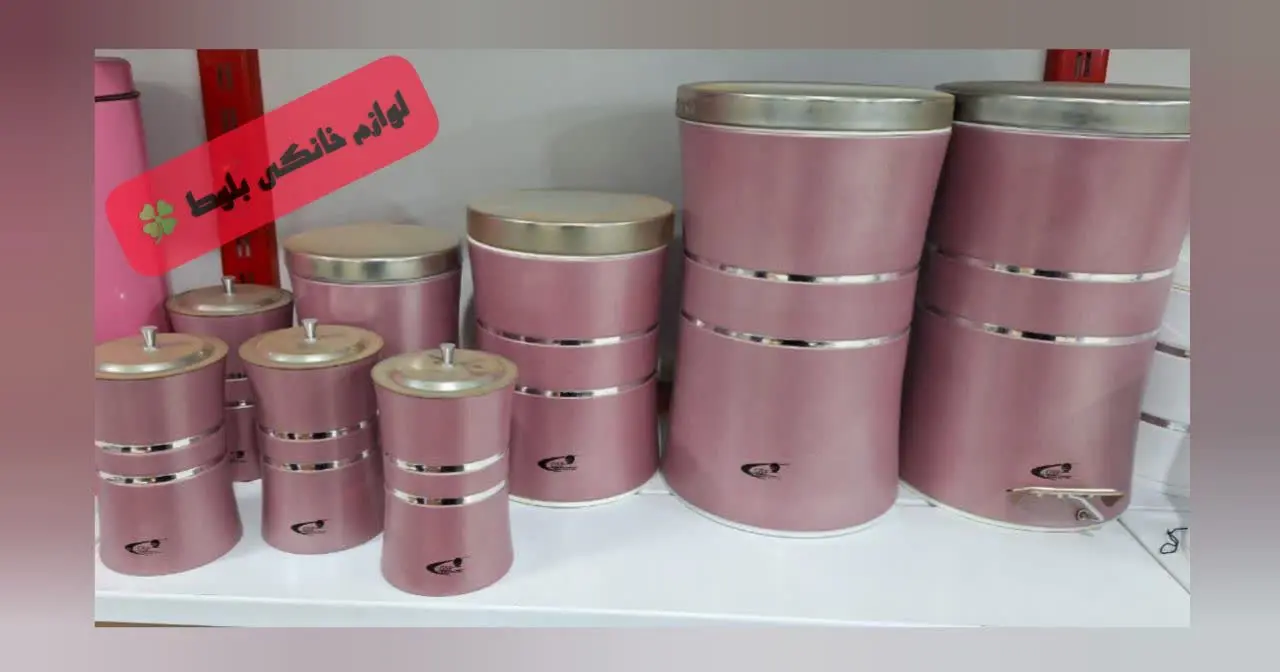 سرویس آشپزخانه ✅
