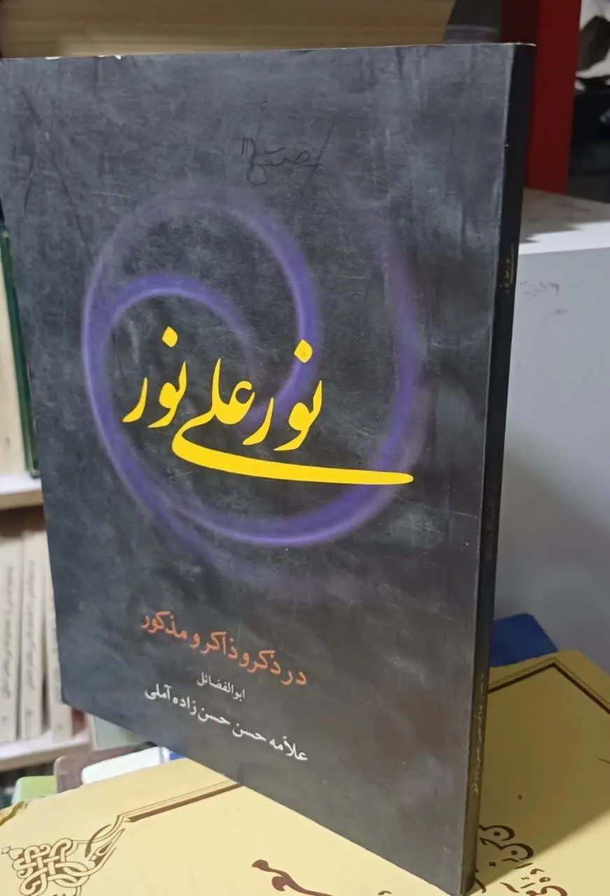 ✅جهت سفارش کتاب 👇👇👇