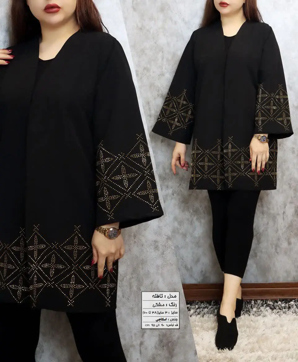 نام: #تافته (اسکاچی) 
