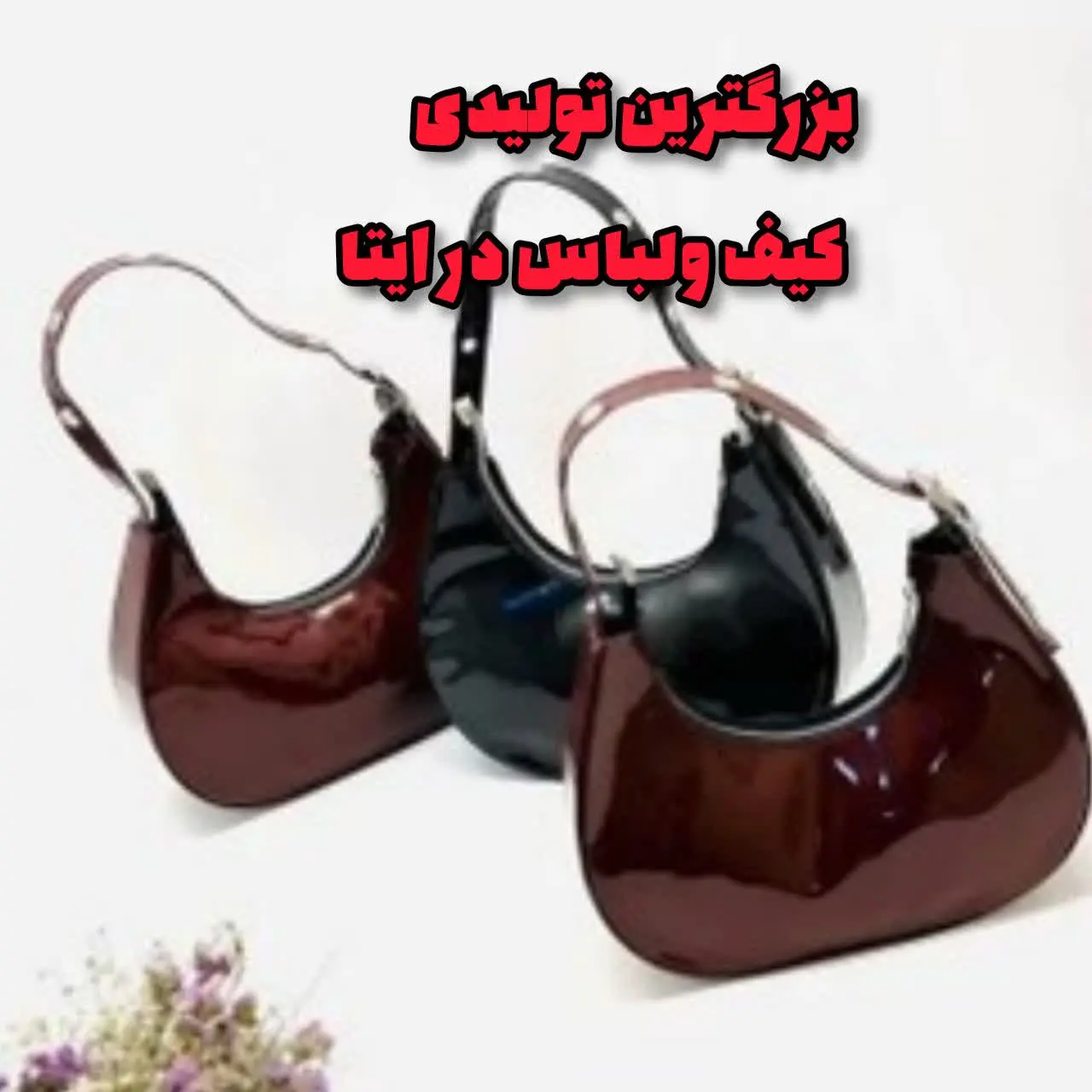 تنوع از ما خاص بودن از شما🥰🥰
