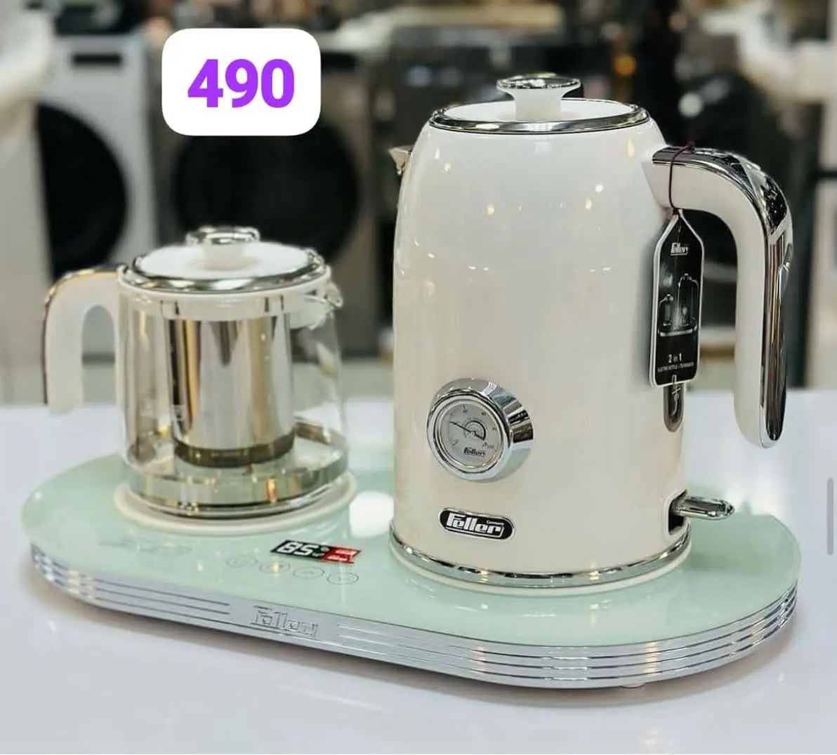 🥃 چای ساز کنار همی فلر آلمان