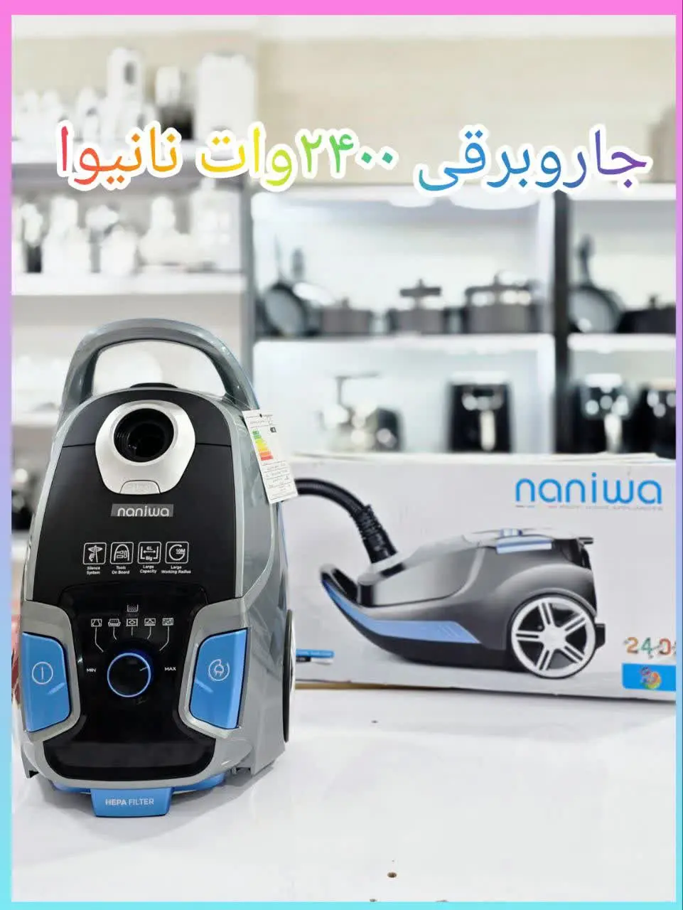 ✳️ جاروبرقی نانیوا اصلی مدل NVC ۹۸۲۰ 
