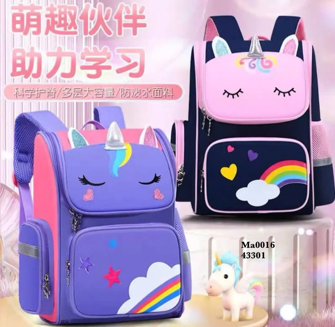 کوله پشتی رنگین کمان
