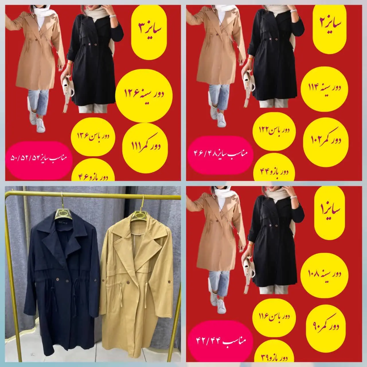 🍁مدل دانشجویی و اسپرت🍁
