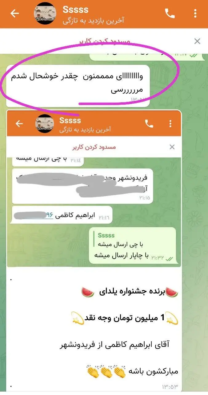 خداروشکر که اینقدر خوشحال شدین😍😍
