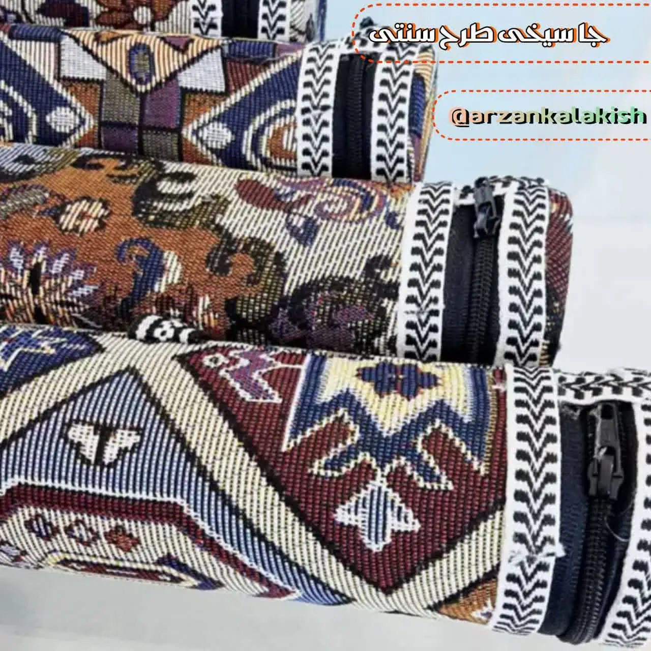 جاسیخی طرح سنتی🥓
