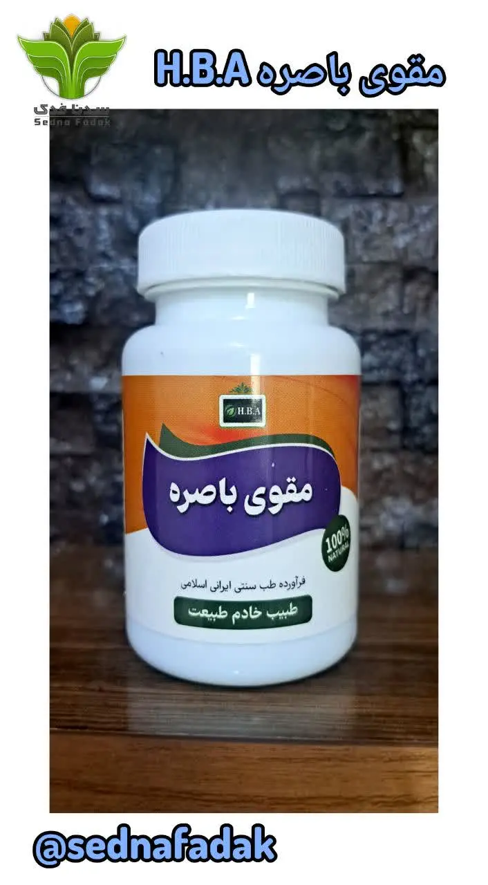 ترکیبات: تانبول، زعفران، کش...