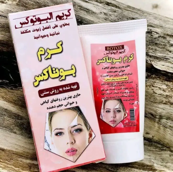 رفع خطوط اخم و خنده،