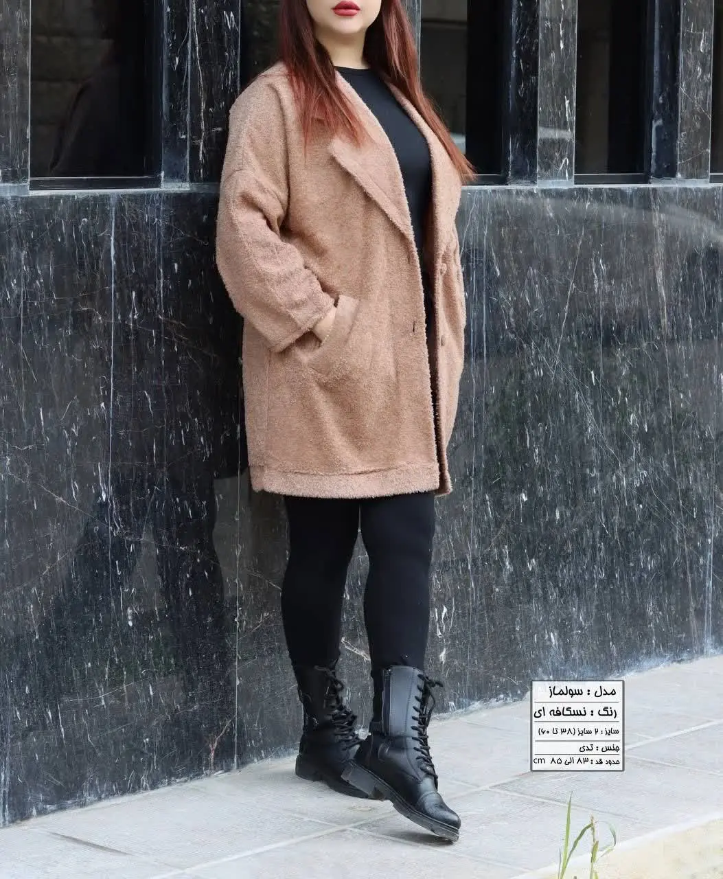 🔶مدل #سولماز 
