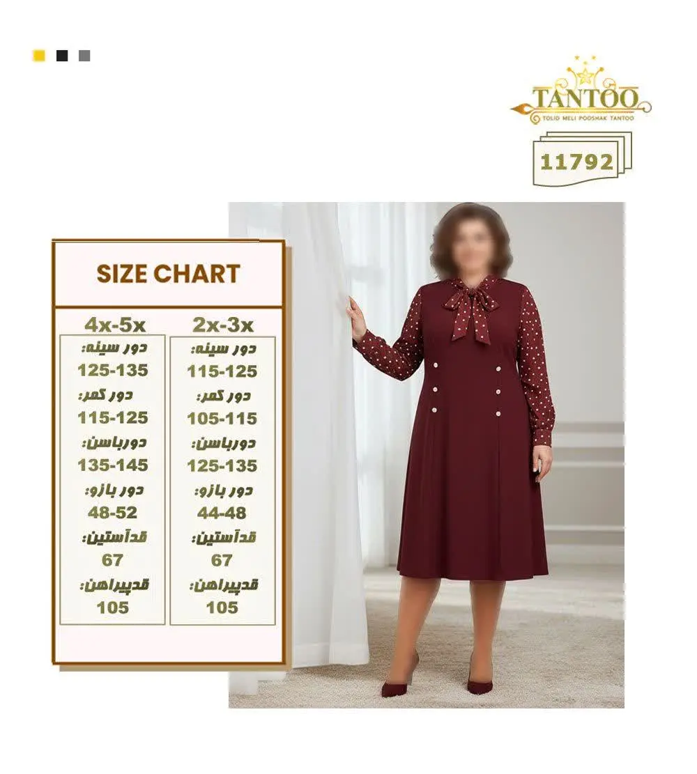 پیراهن مجلسی کلاسیک یقه گره...