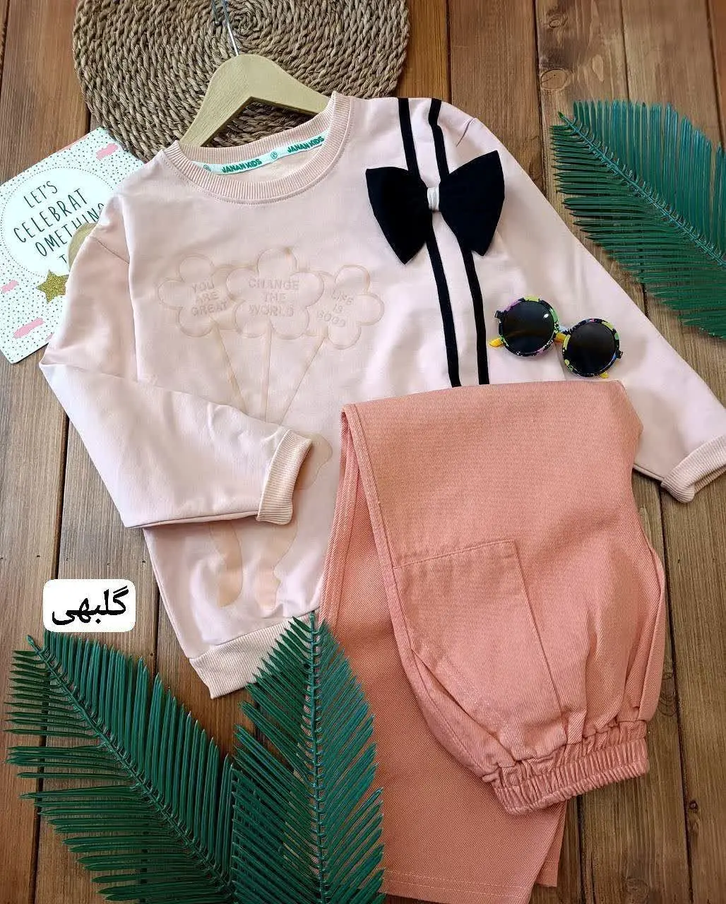 👚 نام: ست پاپیون یه طرفه