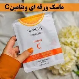 در دو مدل چای سبز و ویتامین C
