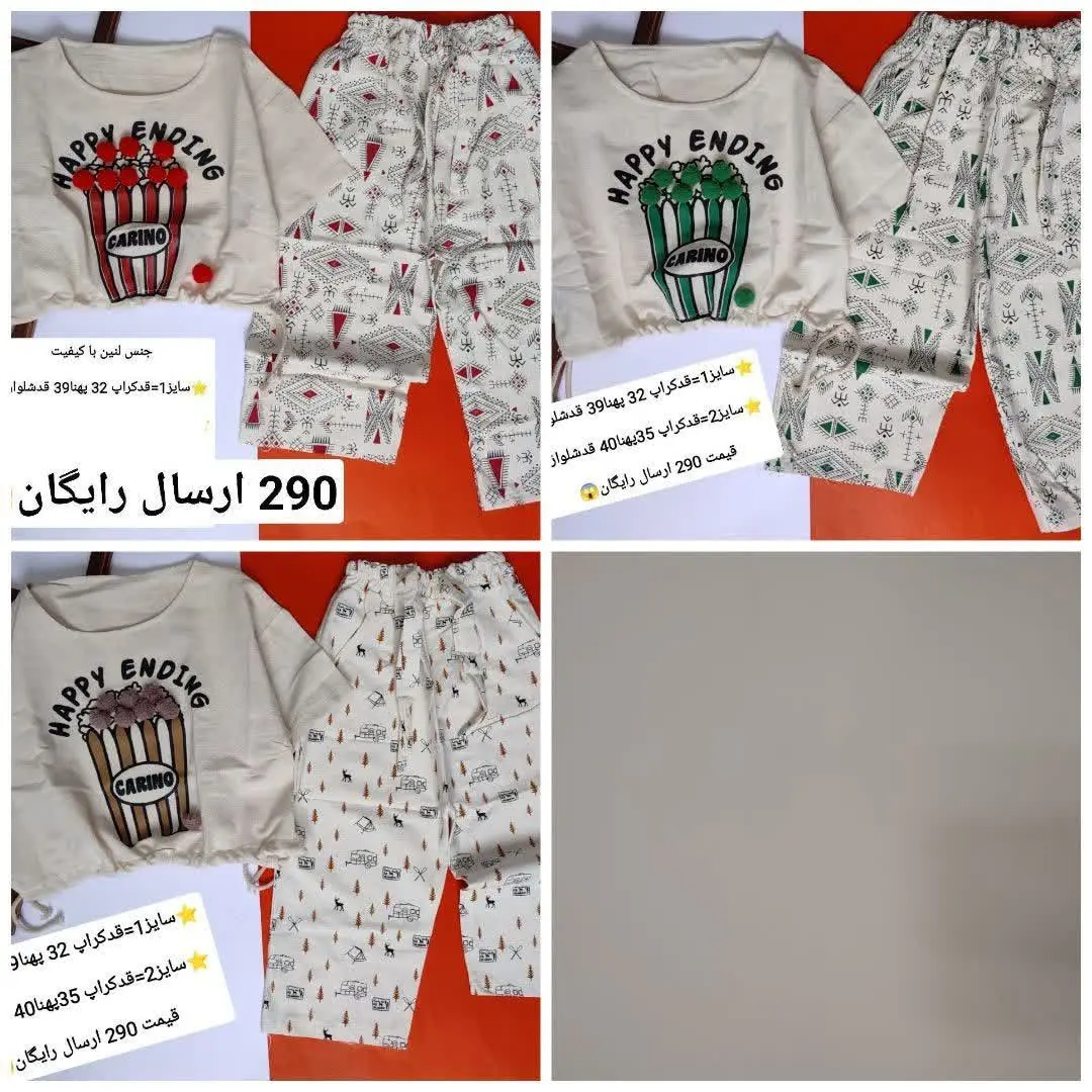 نام: پاپ کرون
