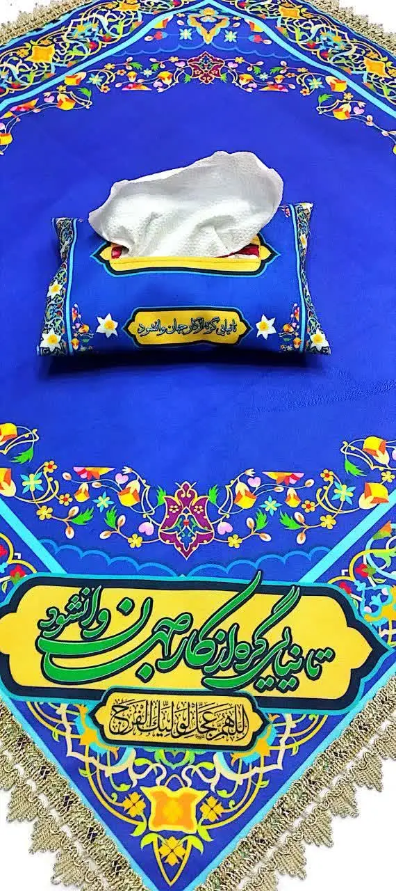 ✨رومیزی و کاور دستمال✨
