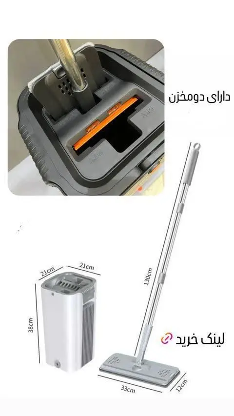 از دستش نده
