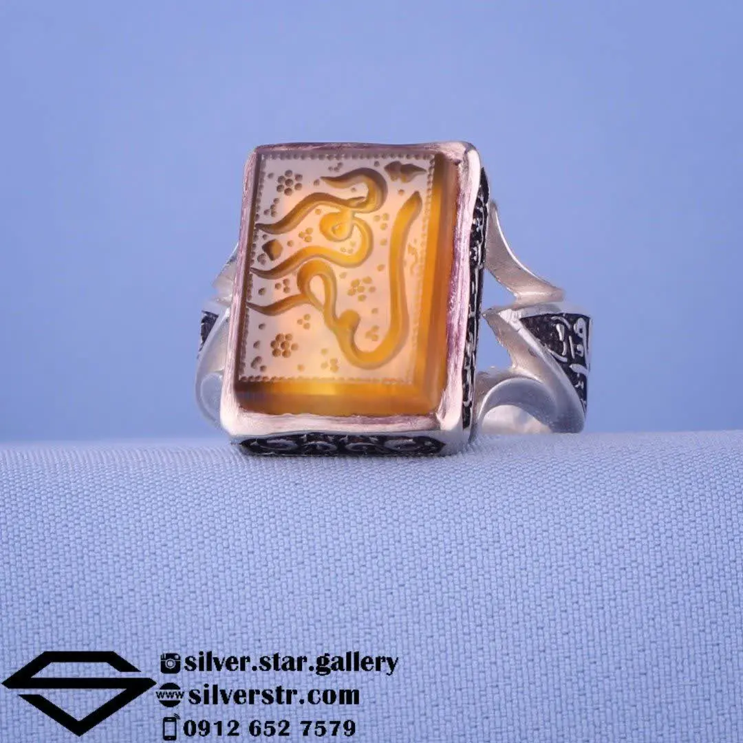 💎 انگشتر مردانه عقیق زرد خر...