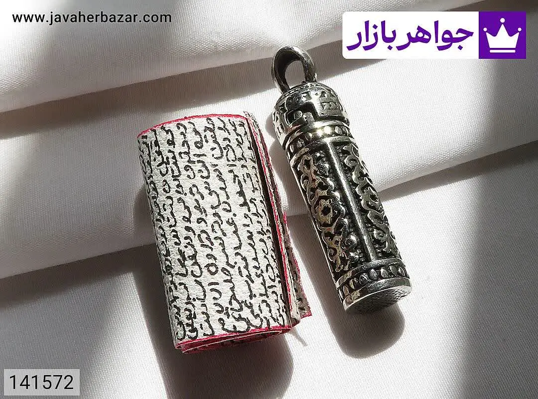 جادعایی طلاروس بازشو همراه حرز امام جواد بر پوست آهو [دست‌نویس ساعات سعد با رعایت کامل آداب شرعی] - کد ۱۴۱۵۷۲
