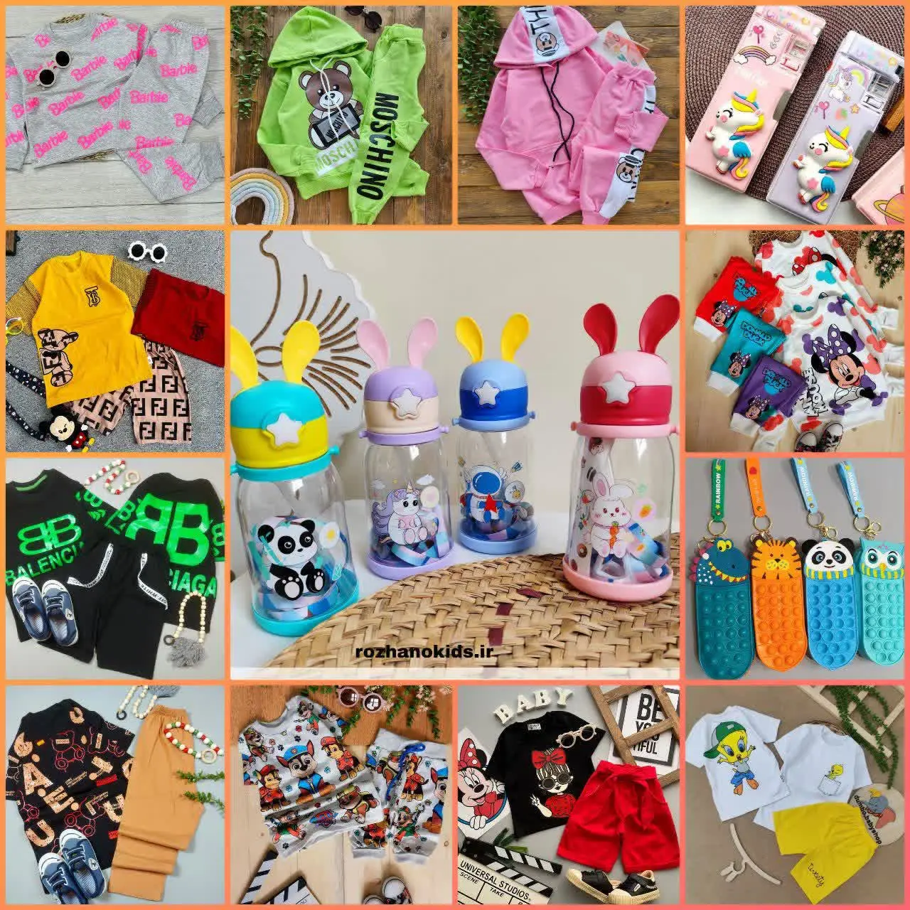 پوشاک گل من🌼
