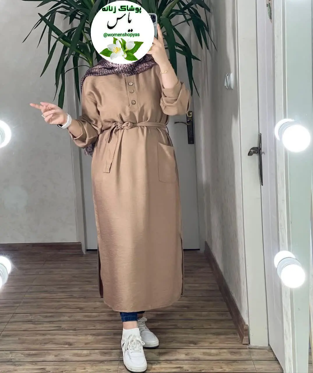 نام: پیراهن کفتان 
