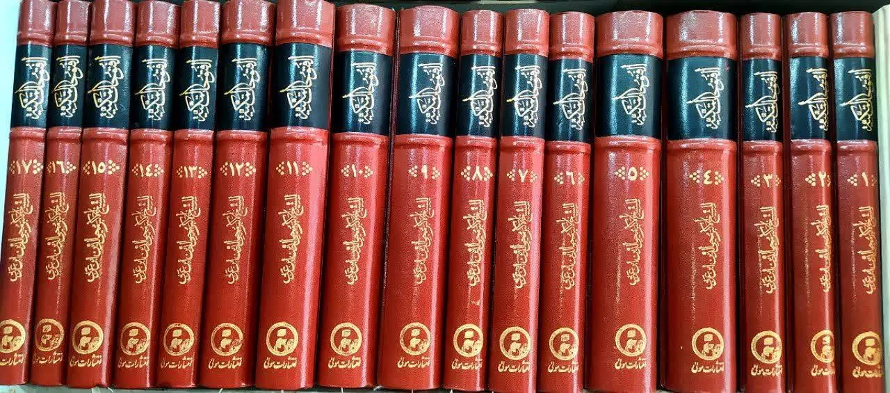 📚 ‌‌الفتوحات المکیة 
