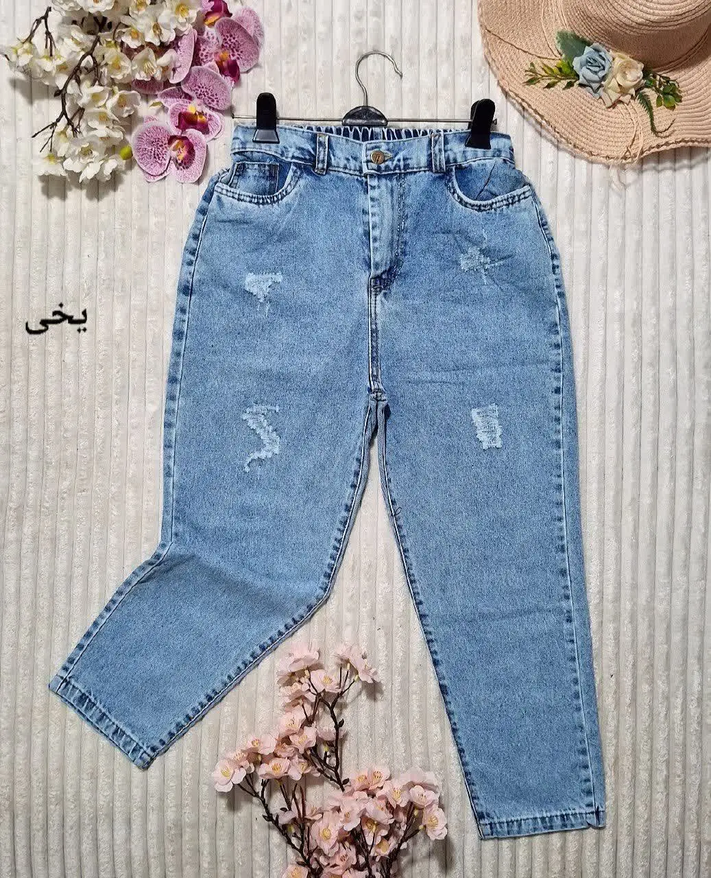 شلوار مام جین اصل