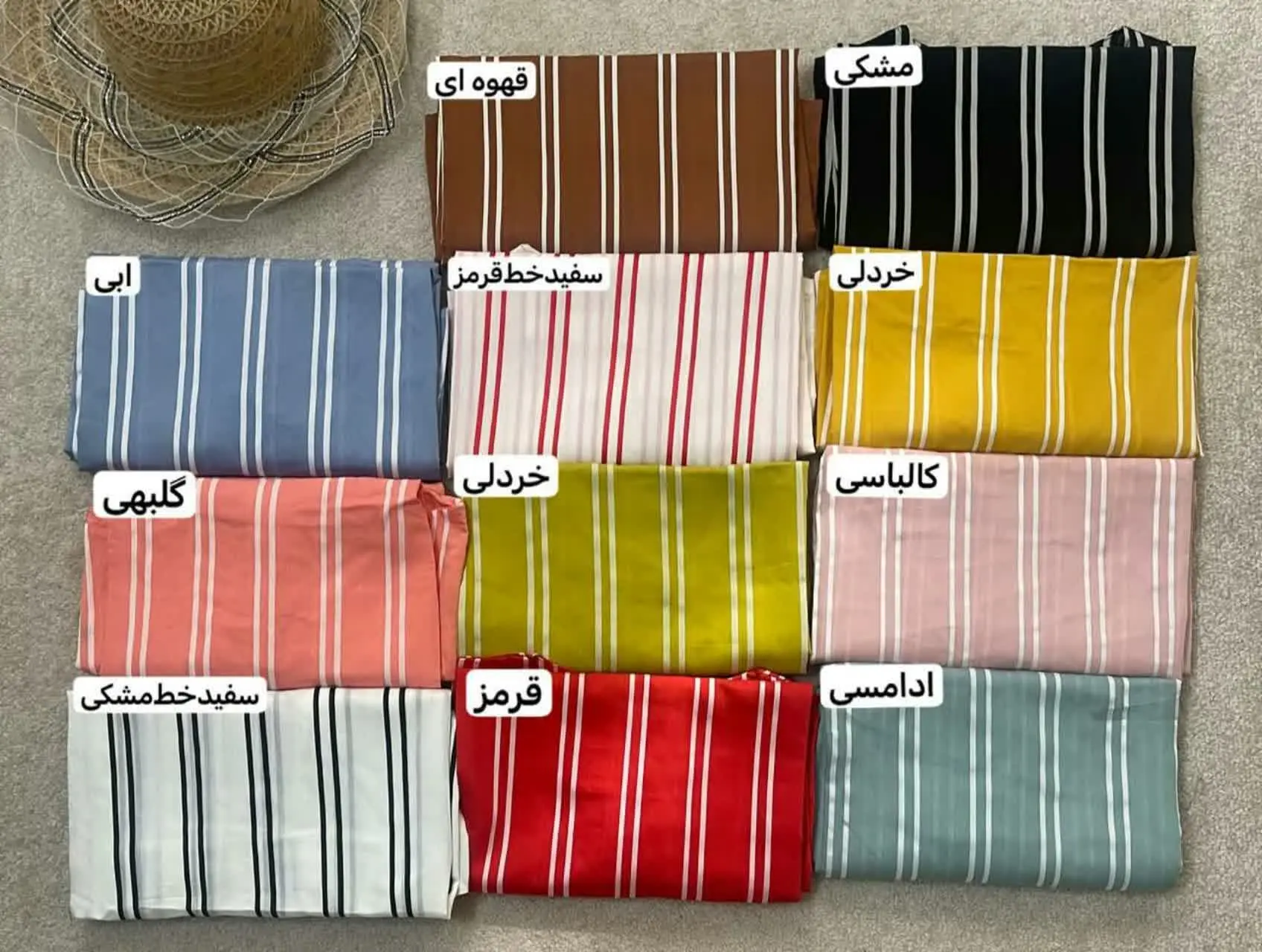 نام: پیراهن ریحانه
