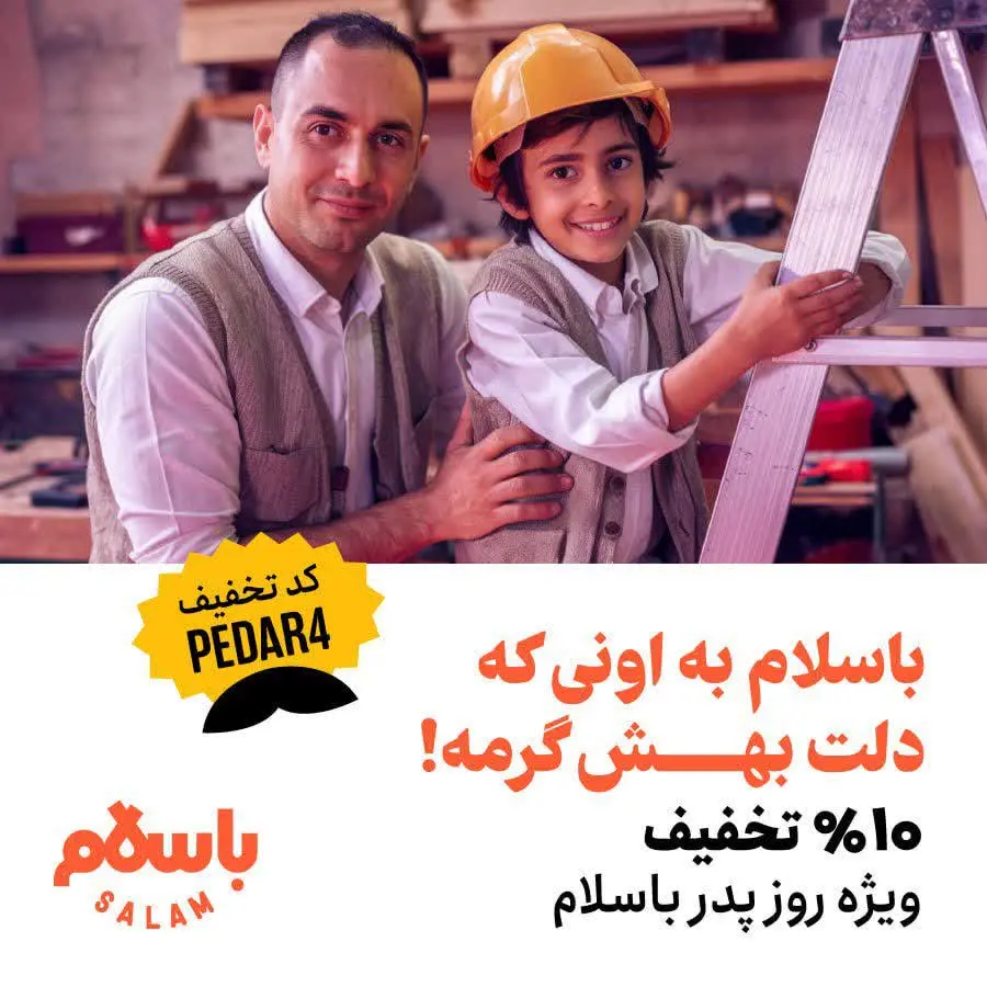 https: //b۲n. ir/BASeitaa
