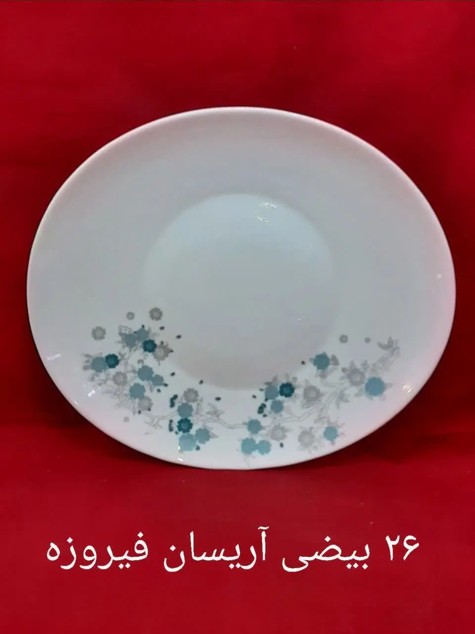 فروش ویژه سرویس‌های ۲۶پارچه آرکوپال
