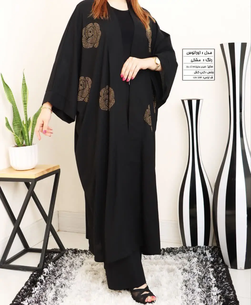 نام: #اورانوس
