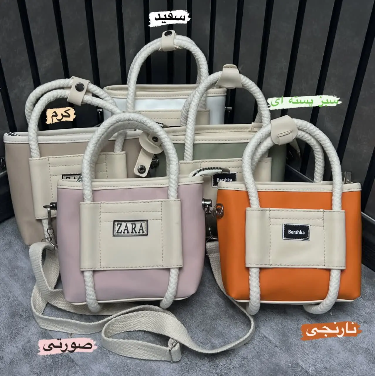 کیف طنابی زارا
