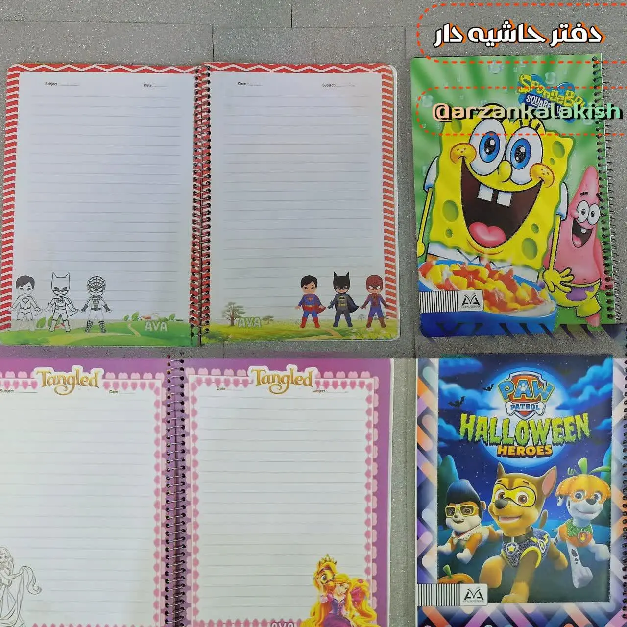 دفتر حاشیه دار 📖