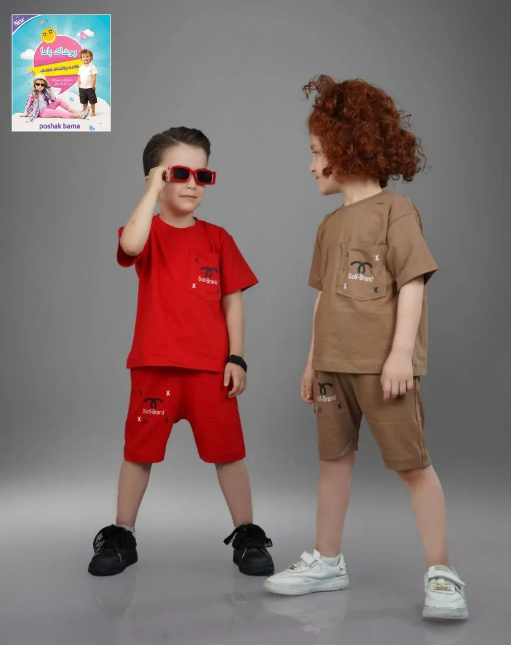 Ⓜ️ست جذاب خانگی واسه پسرای خاصⓂ️
