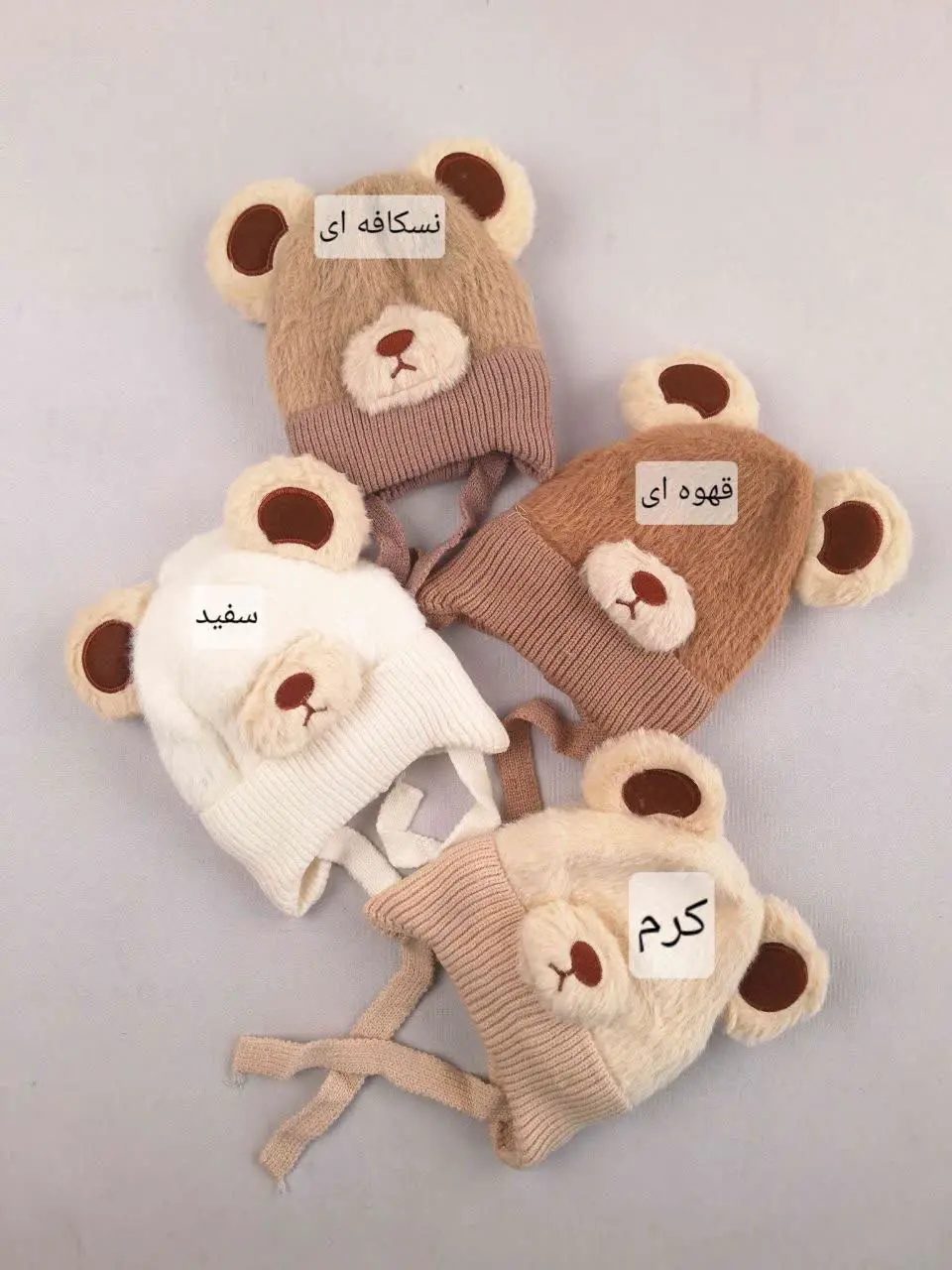 کلاه وارداتی خزدار خرسی 😍