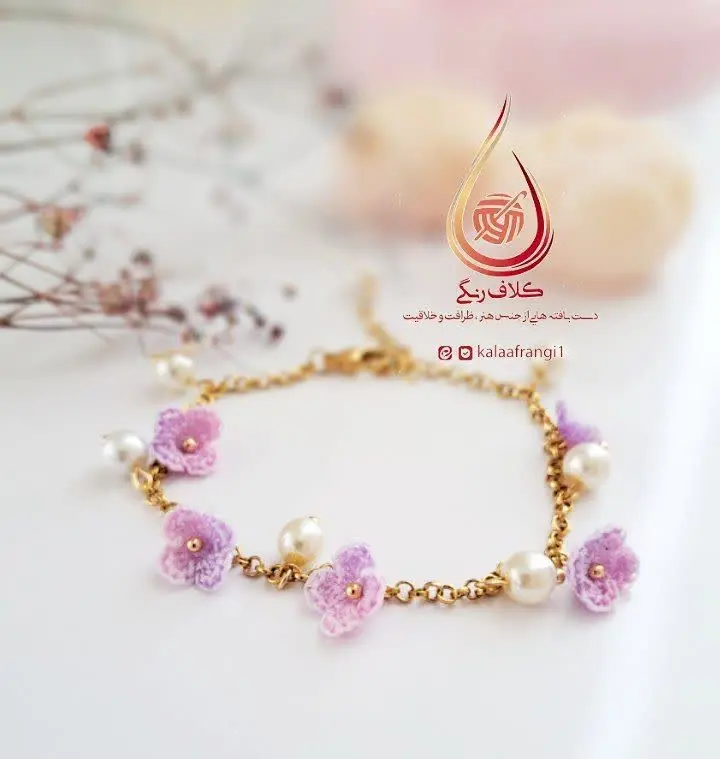 دستبند زیبا و ظریف