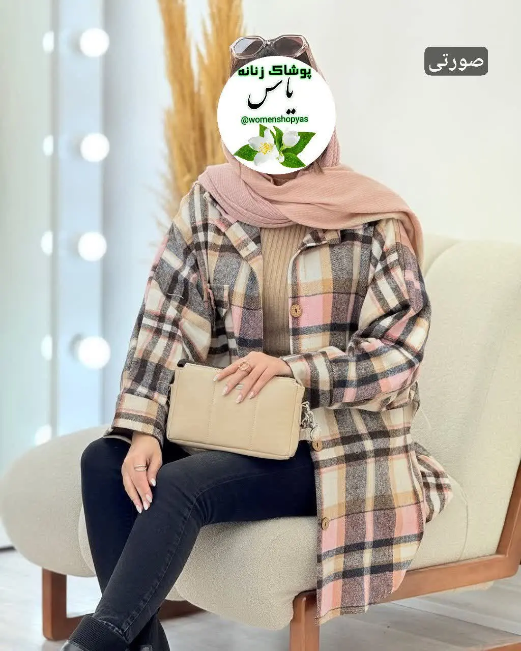 نام: مانتو چهارخونه پانچ 
