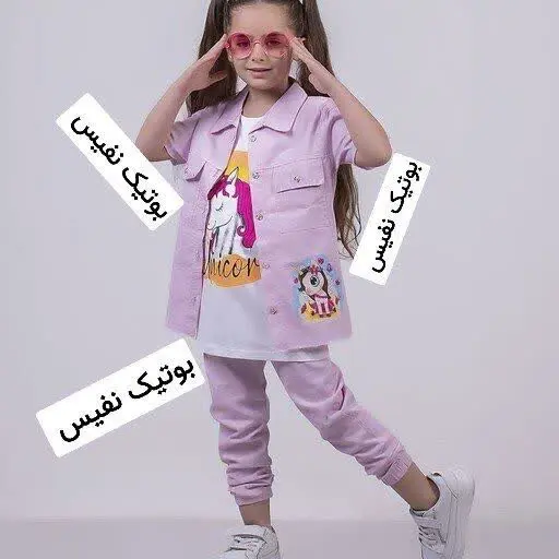 🍃 ست ۳تیکه دخترانه
