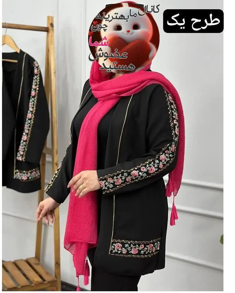 👚 نام: کت مجلسی پریا
