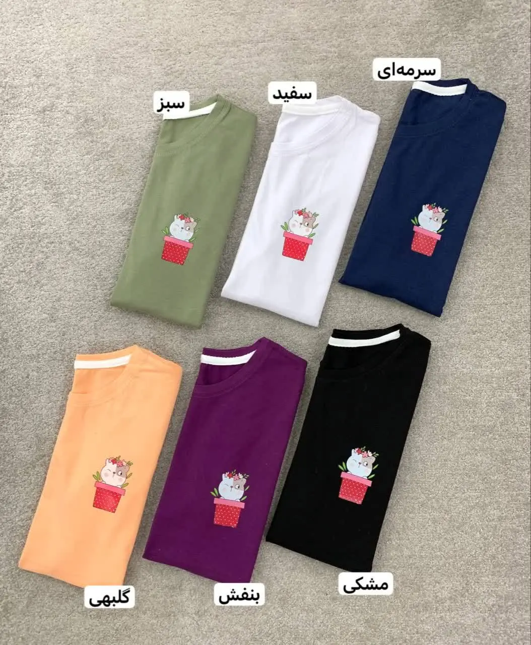 نام: تیشرت پیشی
