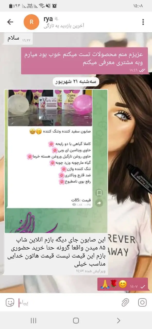 شما فرستادید🙏
